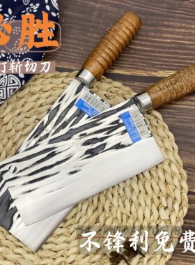 菜刀家用4Cr不锈钢厨师专用刀具厨房正品斩切两用切肉切菜切片刀