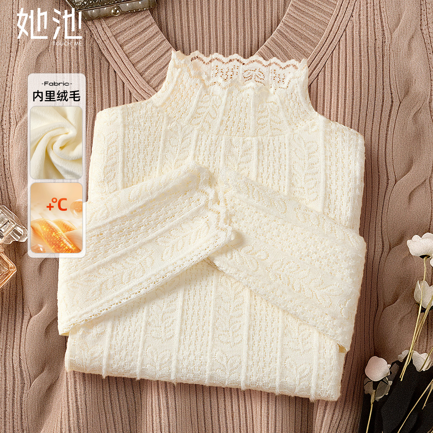 她池半高领短款长袖修身款打底衫