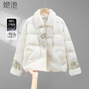 她池新中式羽绒服2025冬季新款女装优雅盘扣提花拼接保暖短款外套