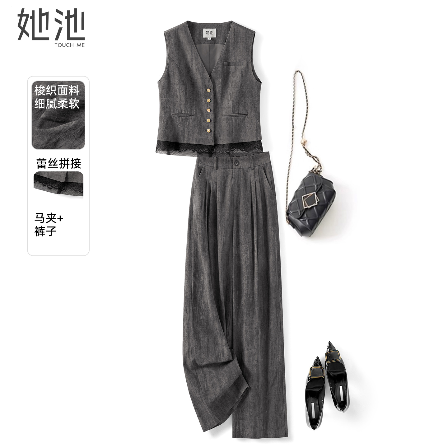 她池蕾丝拼接马夹休闲裤时尚套装