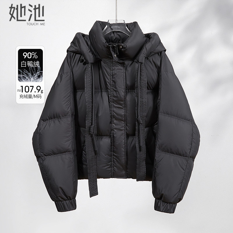 她池简约风羽绒服2025冬季新款女装连帽抽绳双口袋短款宽松外套,女装/女士精品,羽绒服,淘宝优惠券,粉丝福利购,淘宝优惠卷