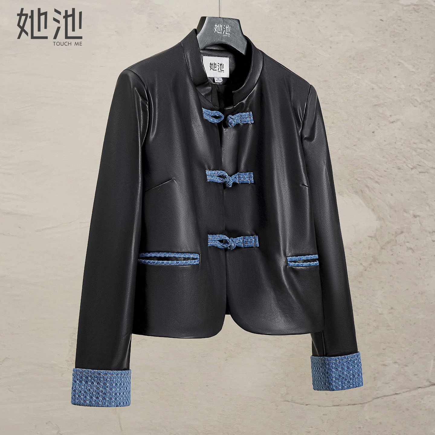 她池新中式盘扣短款PU外套