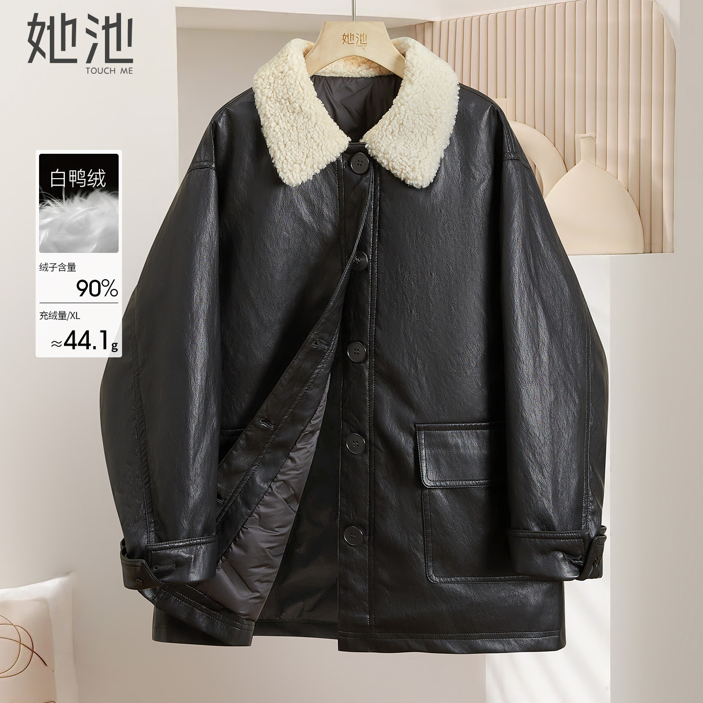 她池撞色翻领单排扣中长款羽绒服