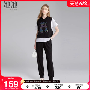 她池休闲两件套2024夏装新款女装时尚运动假两件上衣搭束脚裤套装