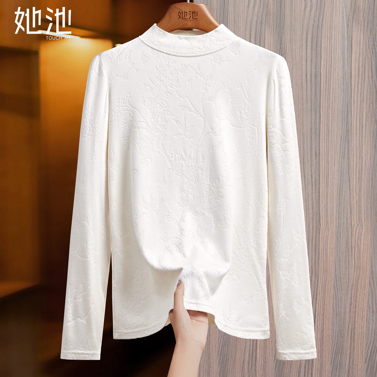 她池半高领套头修身磨毛打底衫