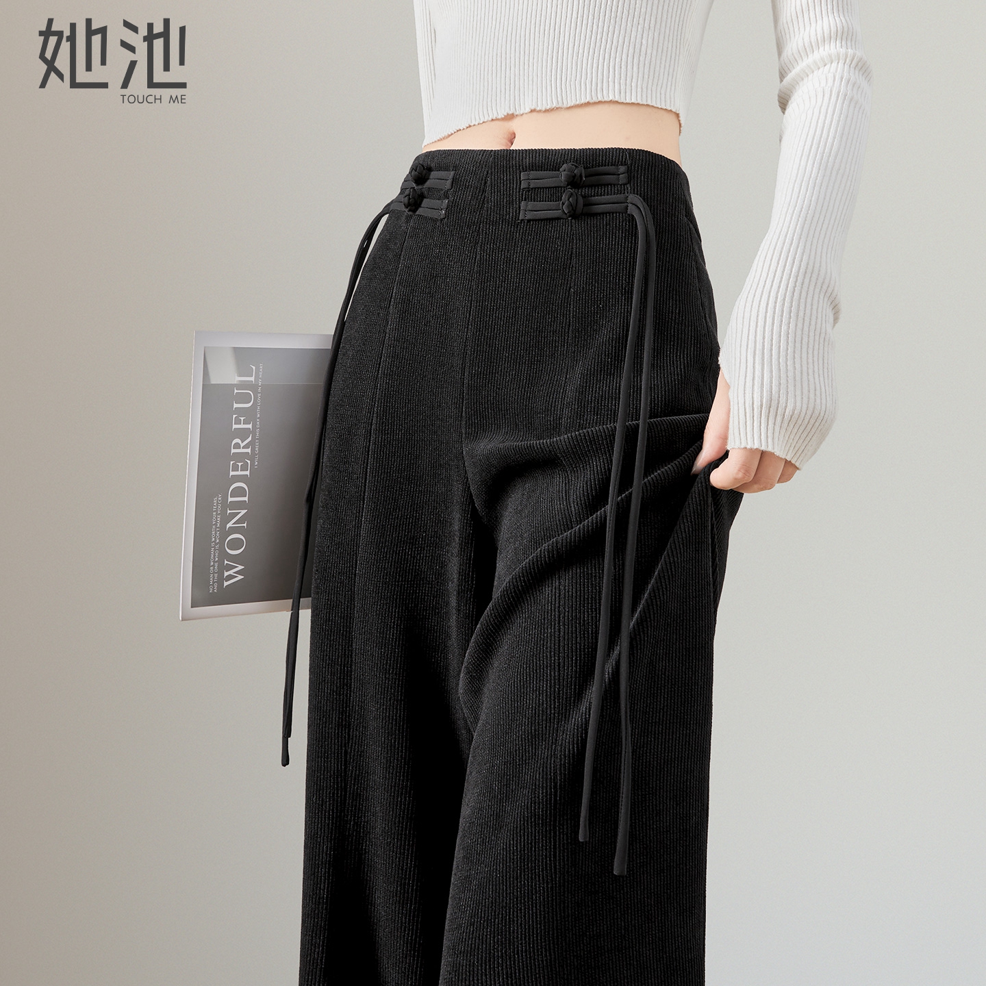 她池高腰新中式复古盘扣阔腿裤