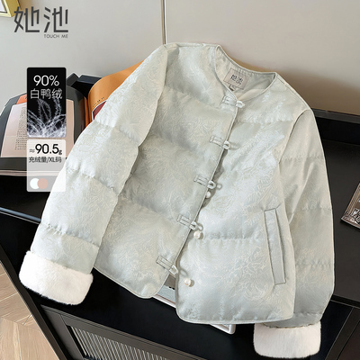 她池短款国风圆领宽松款羽绒服