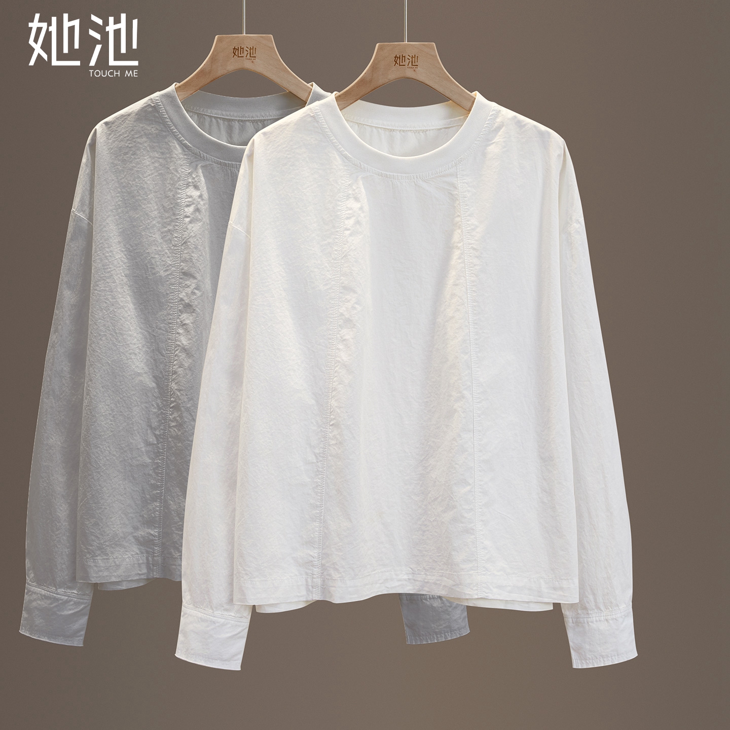 她池宽松款圆领落肩袖套头衬衫