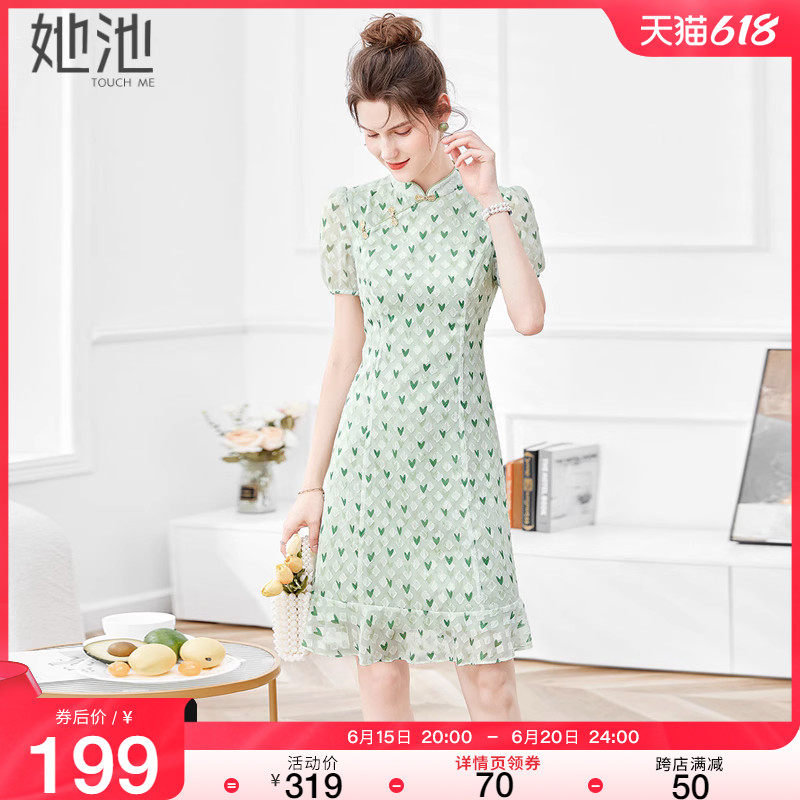 她池印花旗袍裙2023夏装新款女装新中式温柔小清新短袖收腰连衣裙