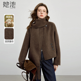 她池绵羊毛外套2025冬装新款女装时尚圆领宽松款双面呢短款上衣