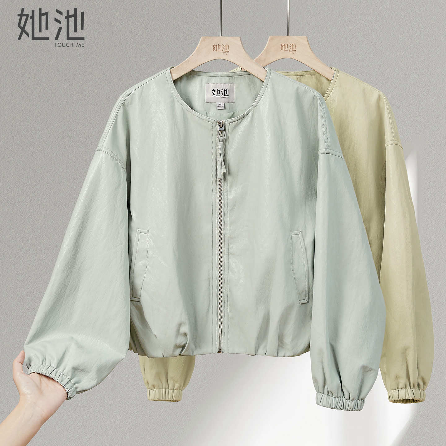 她池圆领落肩袖宽松款短款外套