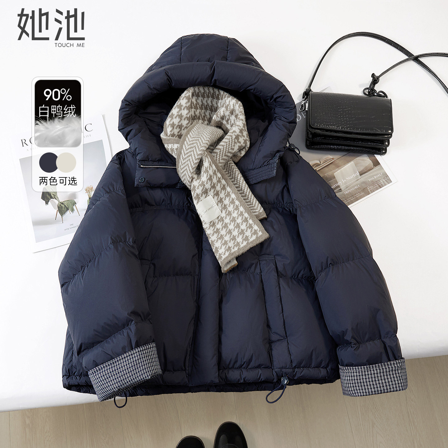 她池连帽羽绒服2025冬季新款女装简约短款落肩袖宽松款保暖外套,女装/女士精品,羽绒服,淘宝优惠券,粉丝福利购,淘宝优惠卷