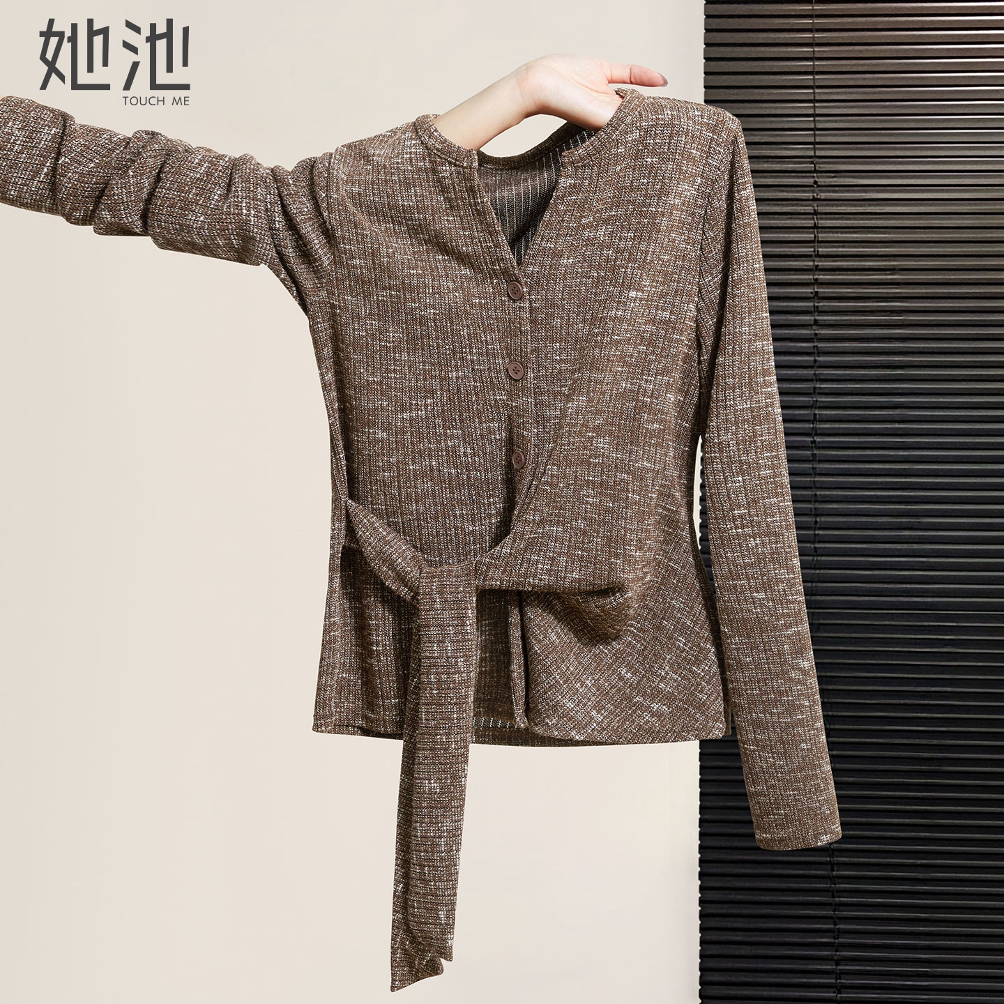 她池设计感修身正肩长袖打底衫