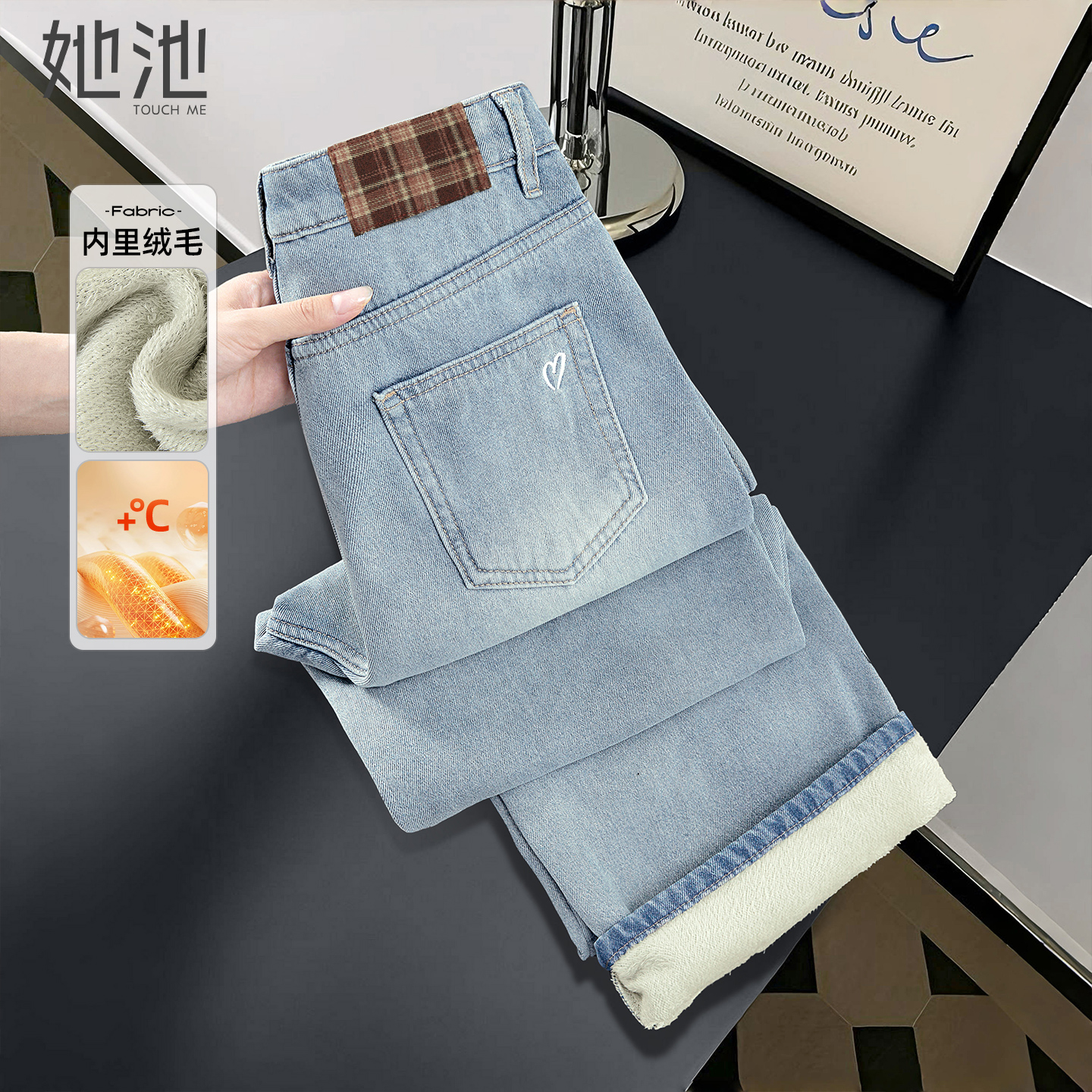 她池长款加绒高腰水洗直筒牛仔裤