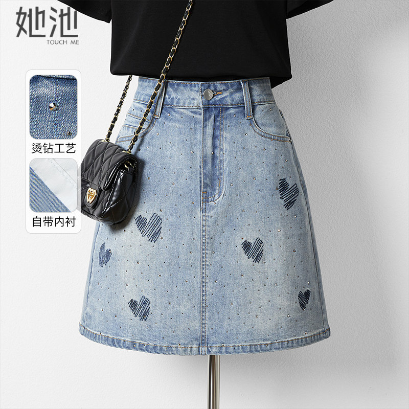 她池高腰牛仔裙2026夏装新款女装时尚烫钻水洗显瘦短款A字半身裙