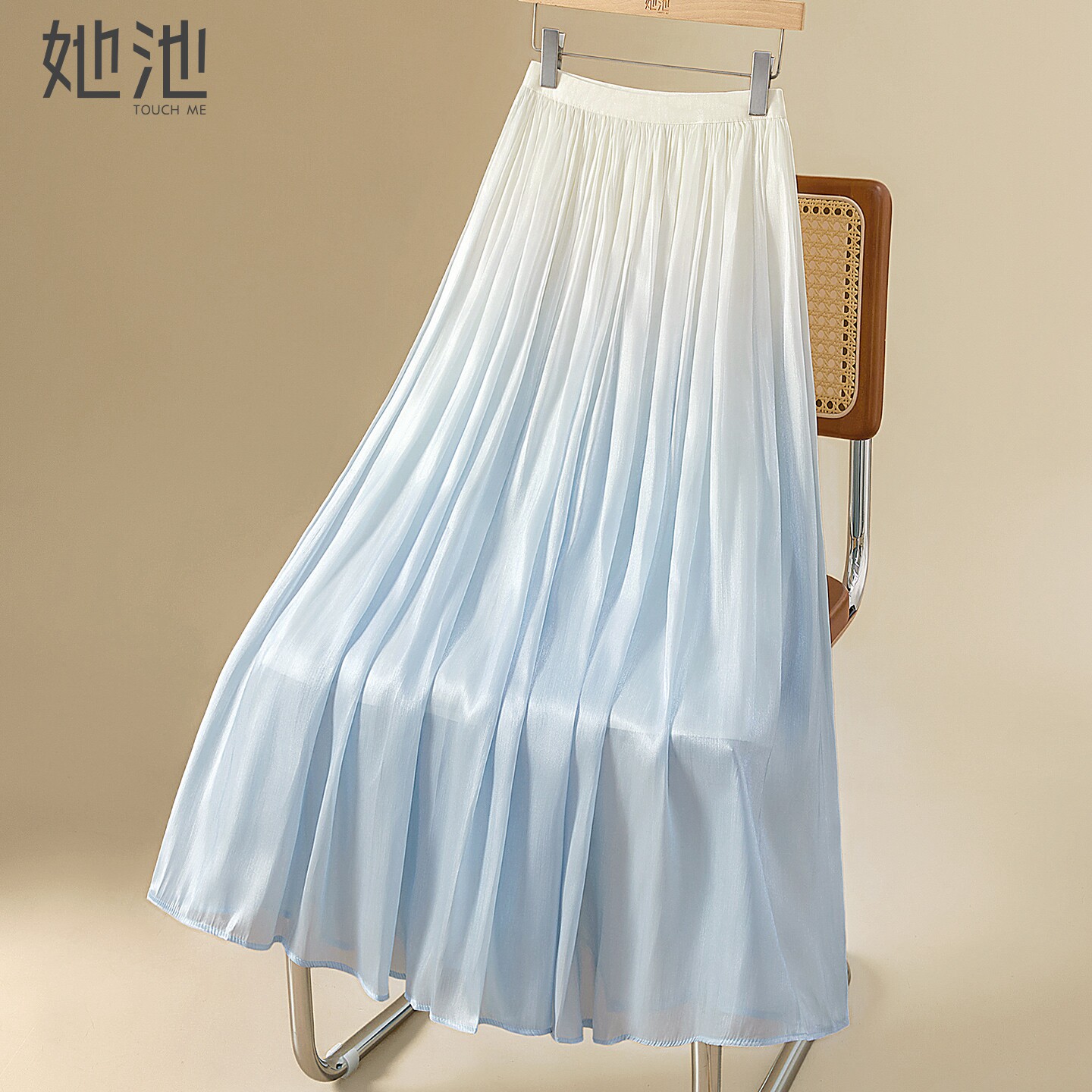 她池松紧腰半身裙2026春装新款女装时尚宽松款垂感中长款A字裙