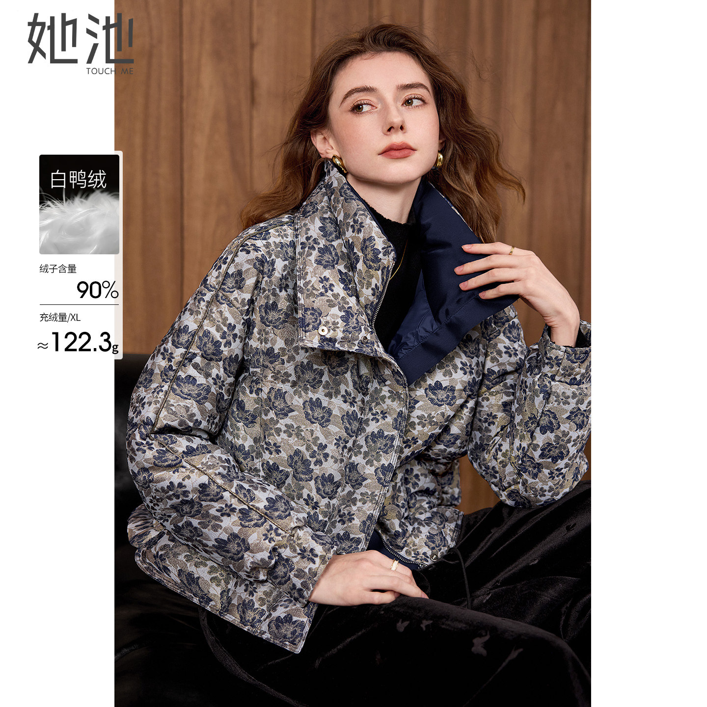 她池立领羽绒服2025冬季新款女装复古宽松款长袖气质短款保暖外套,女装/女士精品,羽绒服,淘宝优惠券,粉丝福利购,淘宝优惠卷