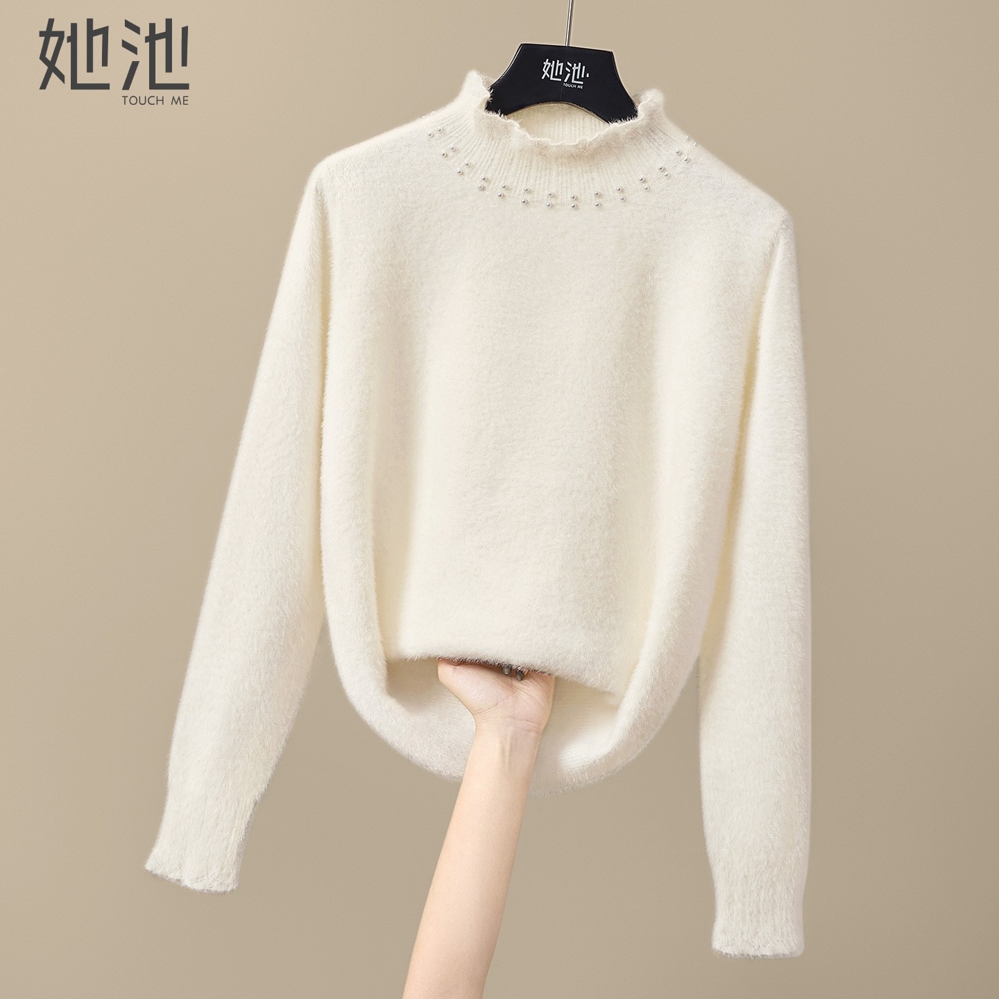 她池半高领打底衫2025冬装新款女装时尚宽松款钉珠温柔风短款上衣