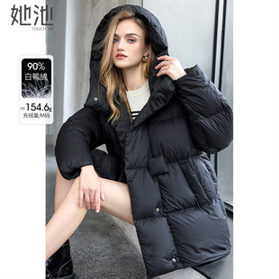 她池连帽羽绒服2025冬季新款女装简约款气质口袋长袖休闲上衣