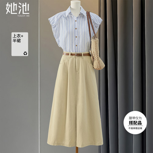 她池条纹衬衫搭半身裙时尚套装