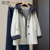 撞色休闲连帽单排扣中长款 她池宽松款 女装 新款 外套 风衣2026春装