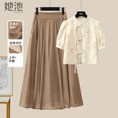 套装 国风短袖 2026夏装 她池时尚 新款 女装 上衣搭半身裙新中式 两件套