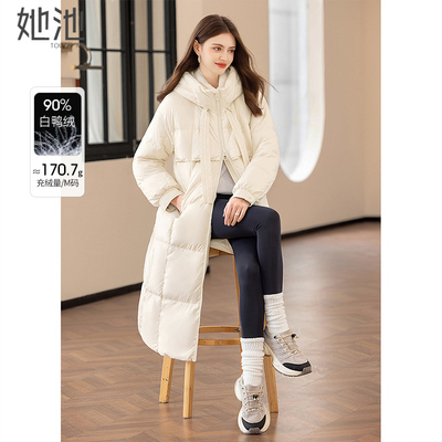 她池中长款连帽双口袋加厚羽绒服