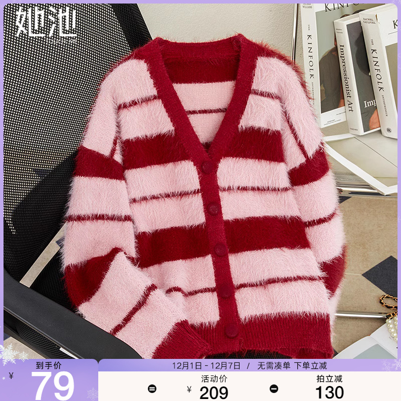 她池条纹针织衫2023秋装新款女装时尚单排扣慵懒风宽松开衫上衣