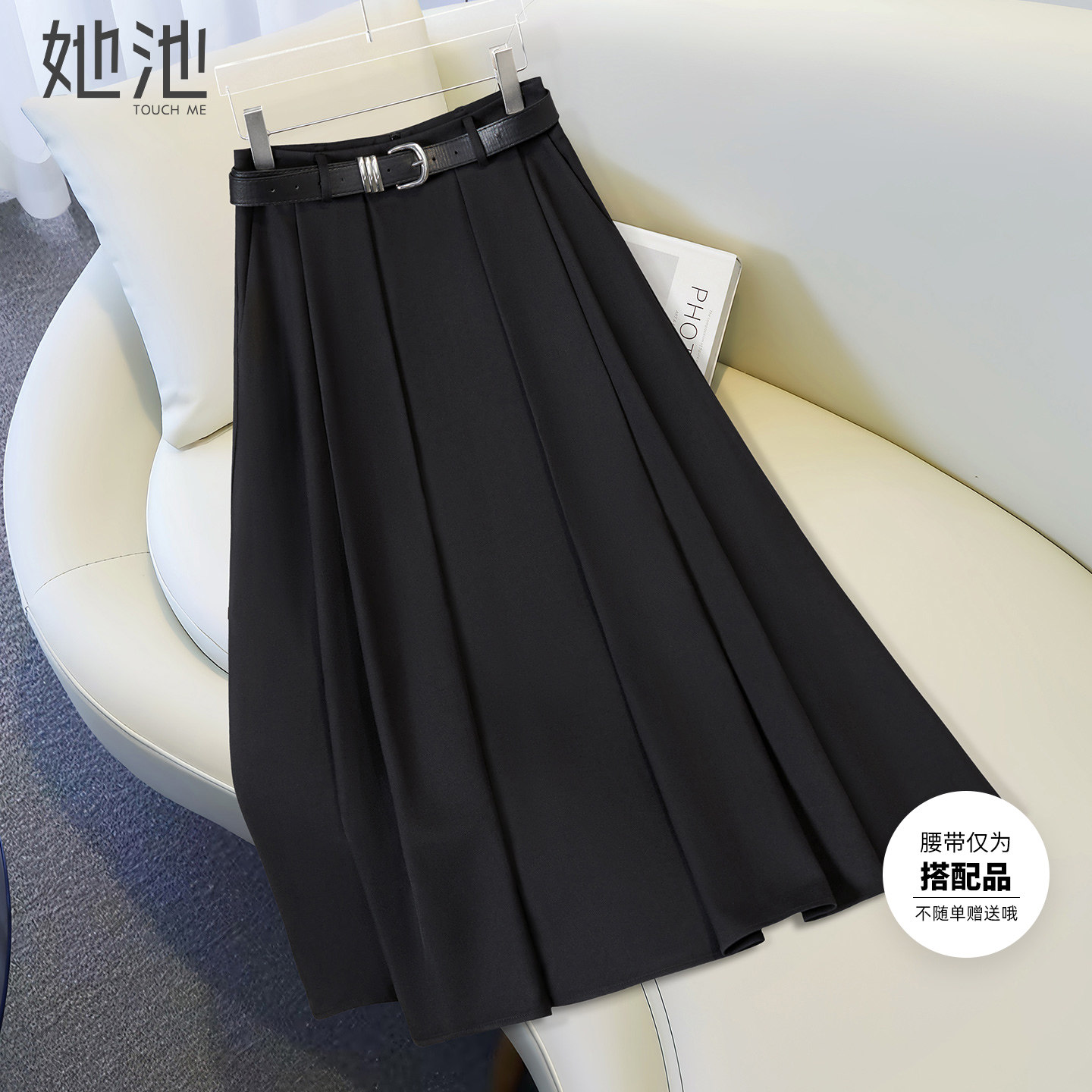 她池A字半身裙2026春装新款女装通勤气质百褶中长款高腰西装裙