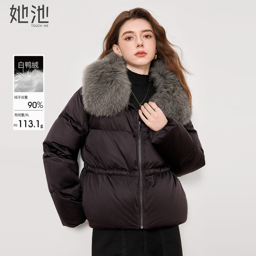 她池宽松款落肩袖短款羽绒服