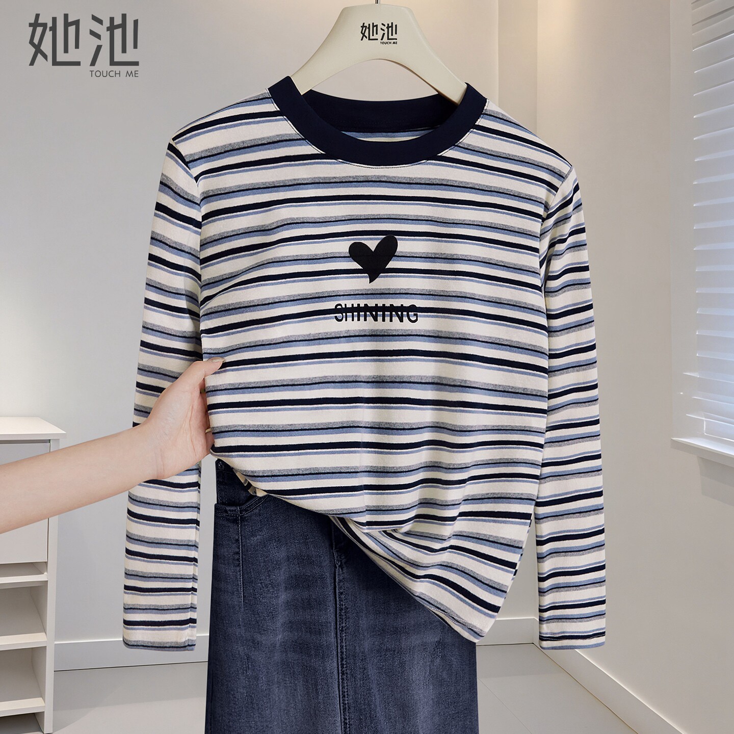她池圆领T恤2026春季新款女装时尚撞色条纹修身长袖短款印花上衣