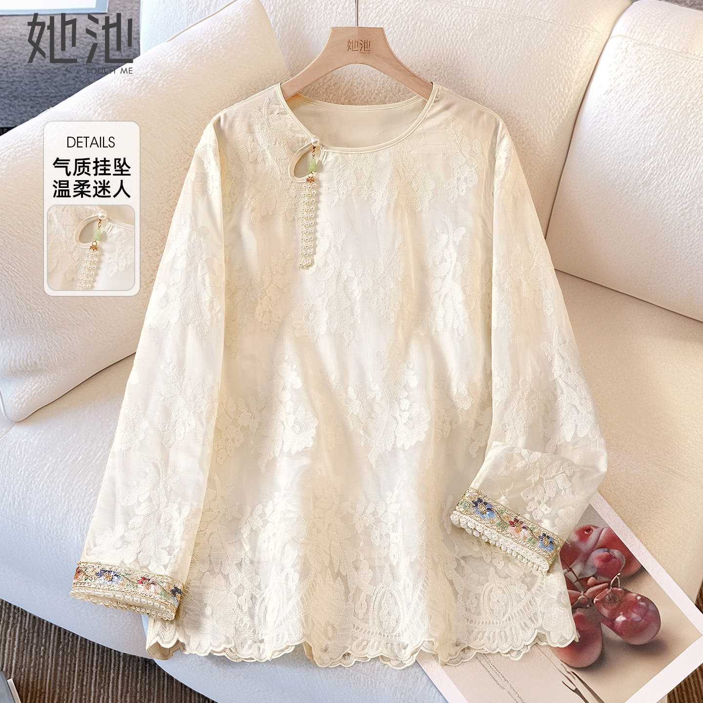 她池圆领衬衫2026春装新款女装中长款新中式宽松款刺绣蕾丝衬衣