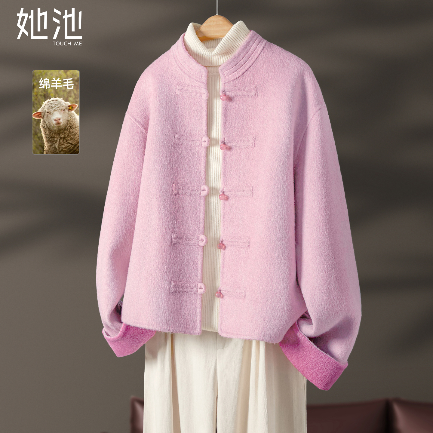 她池单排扣绵羊毛立领双面呢外套