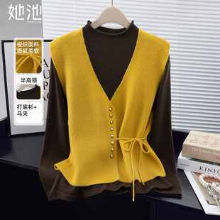 她池时尚套装2026春装新款女装V领叠穿马甲搭半高领打底衫两件套