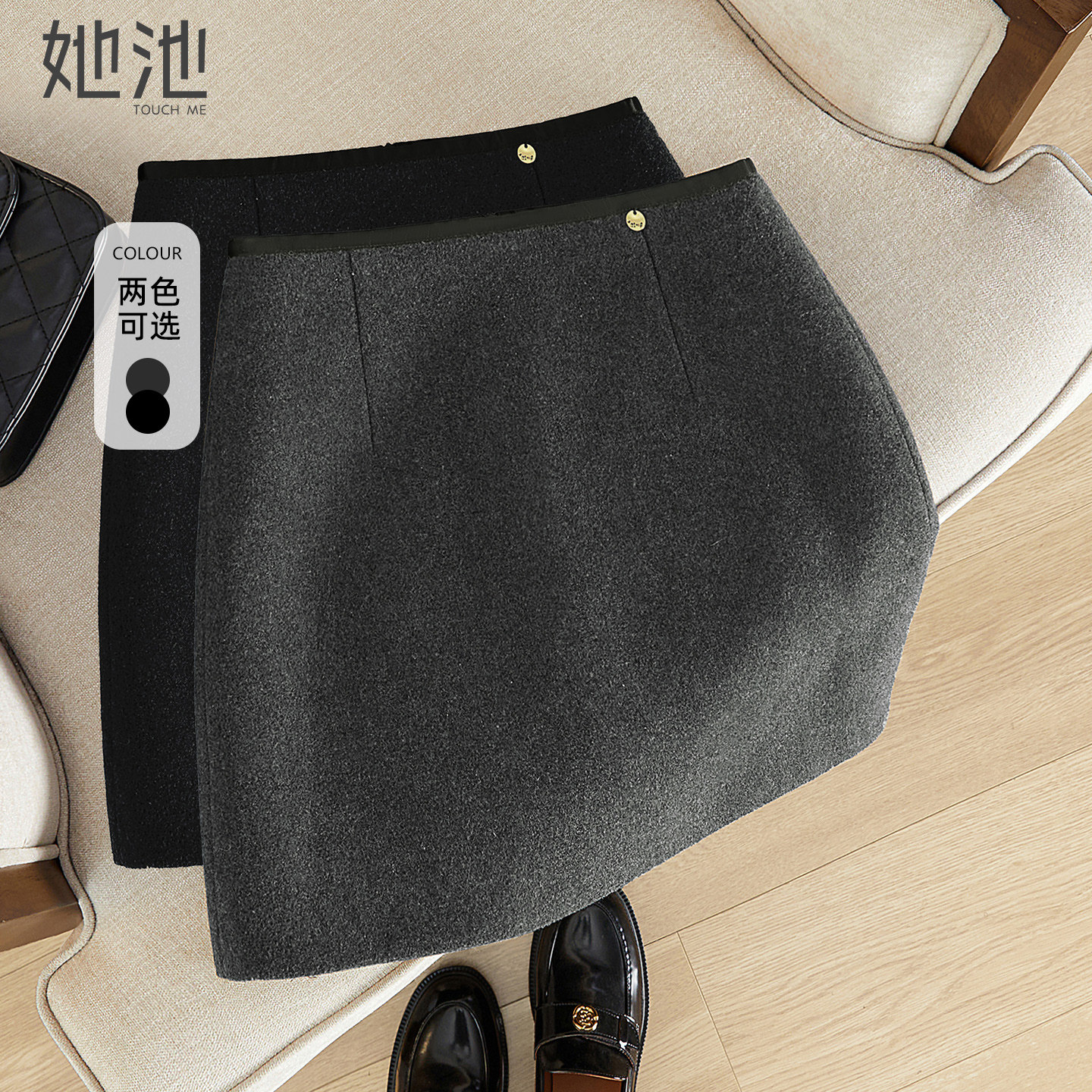 她池高腰半身裙2025秋装新款女装修身通勤气质时尚短款简约A字裙