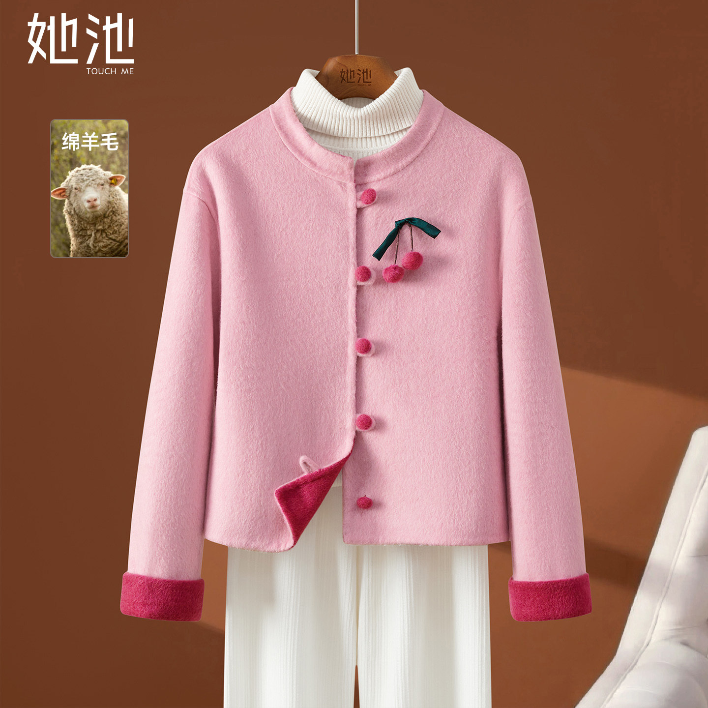 她池双面呢外套2025冬装新款女装小个子拼色宽松款绵羊毛长袖上衣,女装/女士精品,短外套,淘宝优惠券,粉丝福利购,淘宝优惠卷