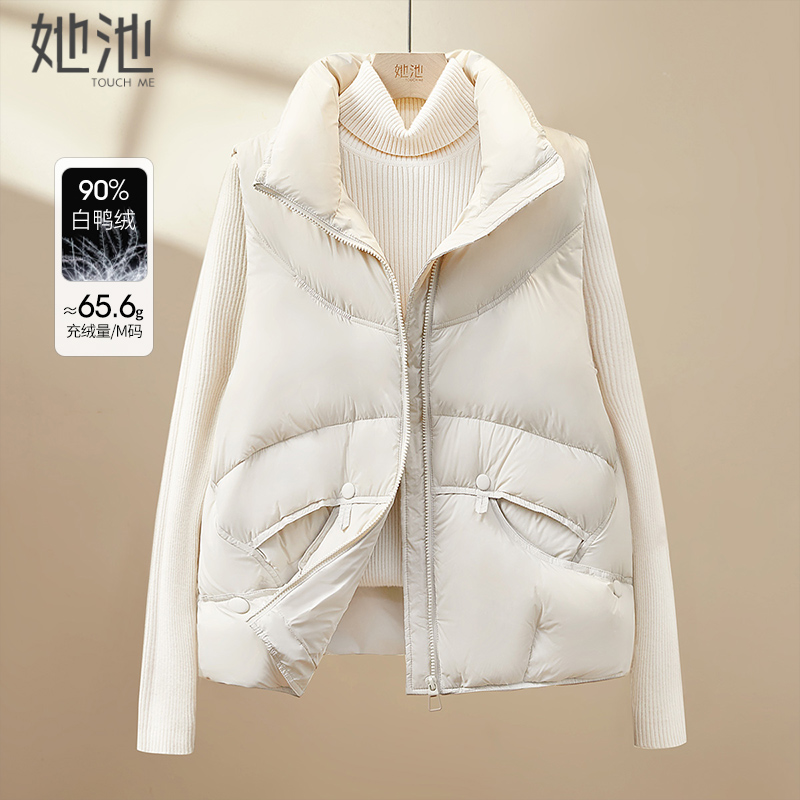 她池拉链简约立领宽松羽绒马甲