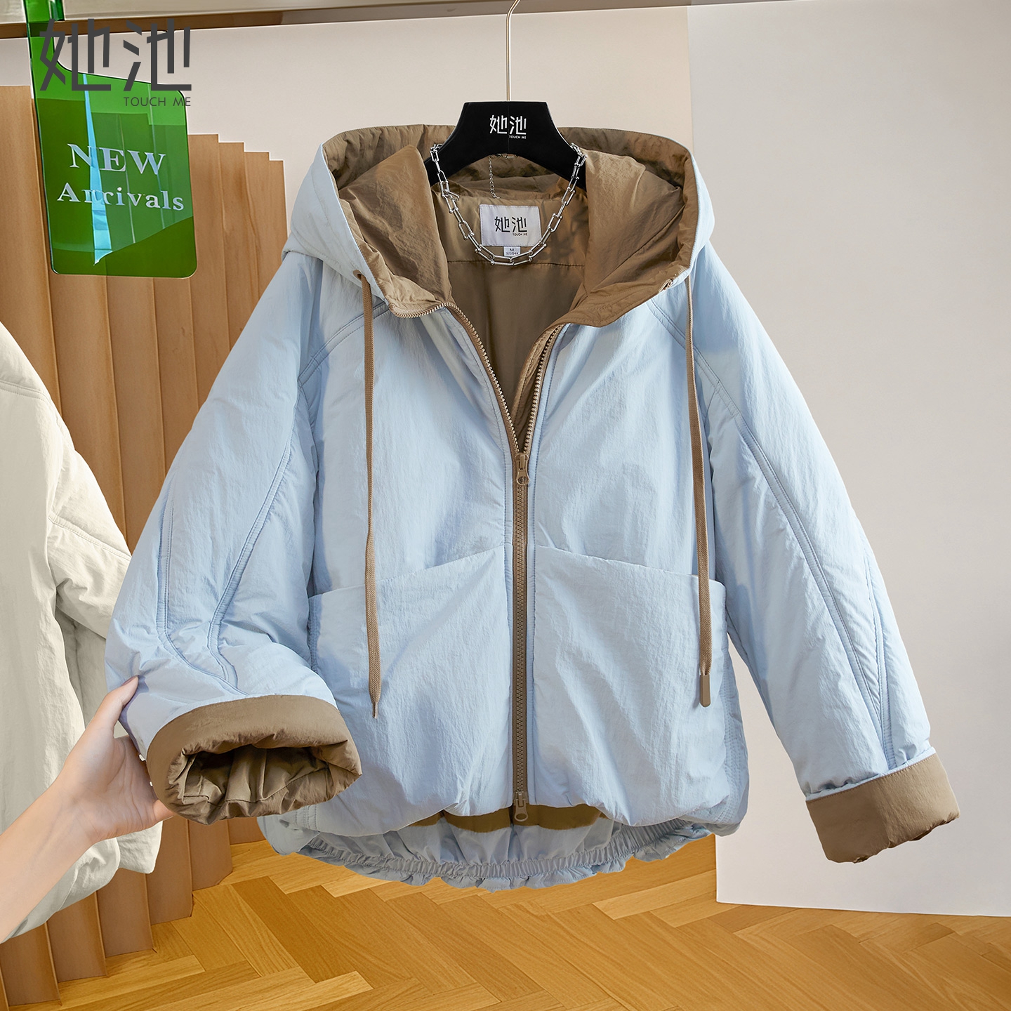 她池休闲风抽绳连帽宽松款棉衣