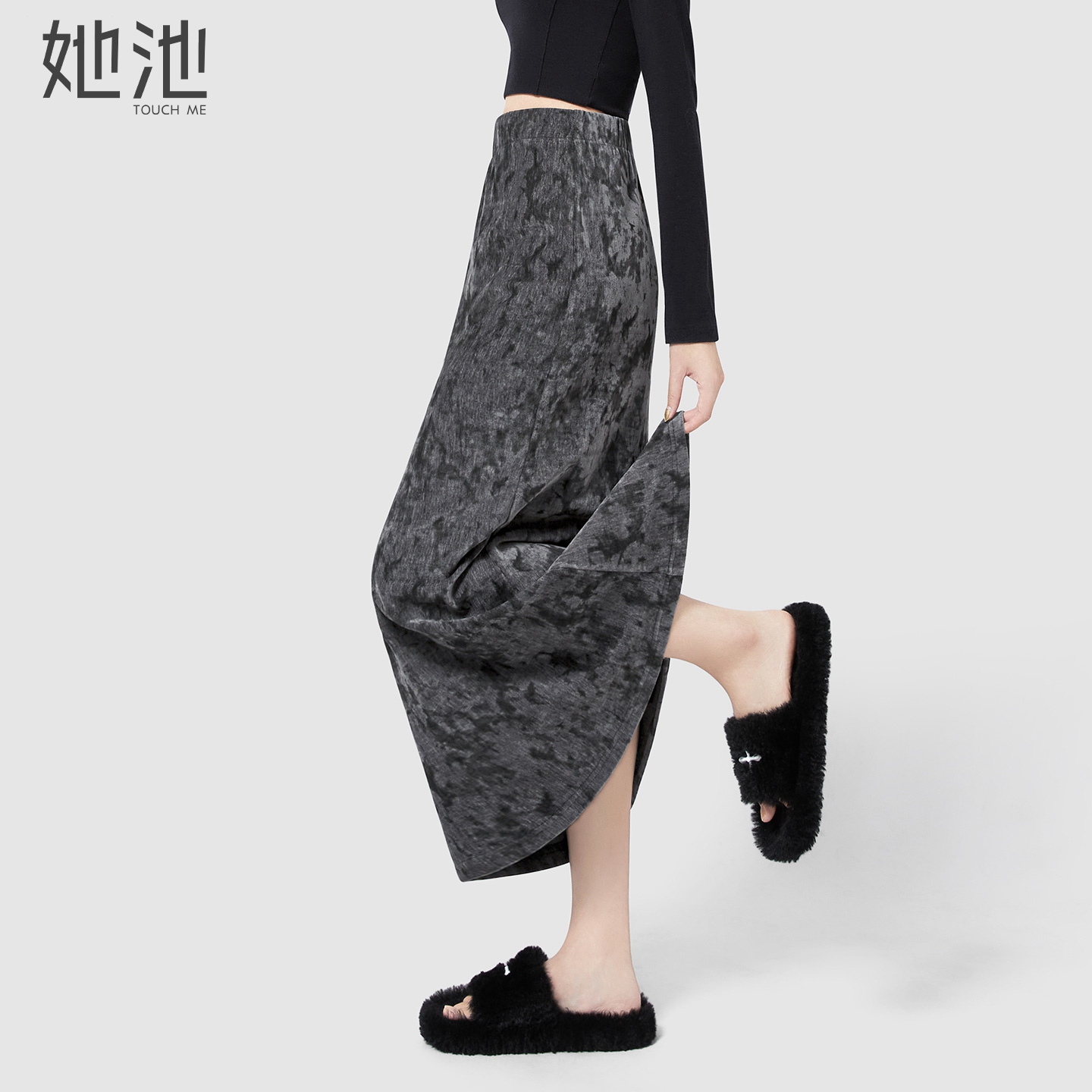 她池松紧高腰垂感长款半身裙