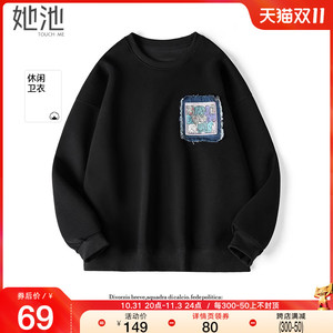 她池休闲卫衣2023秋装新款女装时尚卡通贴布圆领套头宽松长袖上衣