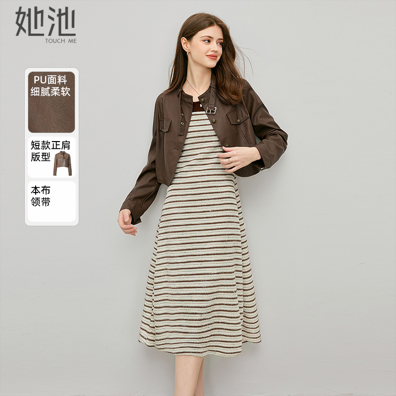 她池机车风潮酷单排扣宽松款外套