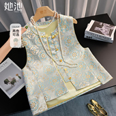 马甲2026春装 新款 女装 她池新中式 复古国风清雅叠穿圆领宽松款 马夹