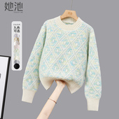 甜美宽松圆领撞色落肩长袖 她池时尚 女装 新款 套头上衣 毛衣2026春装