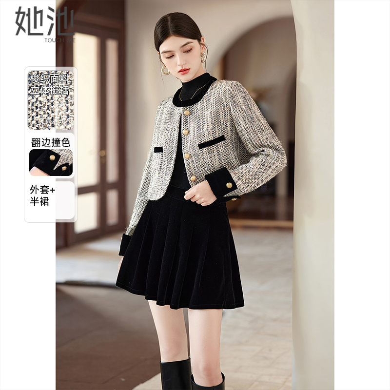 她池圆领外套搭半身裙裙时尚套装