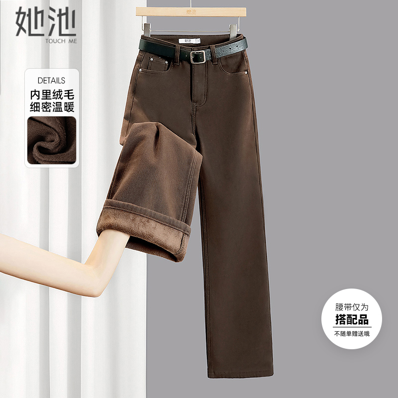 她池宽松款水洗高腰加绒牛仔裤