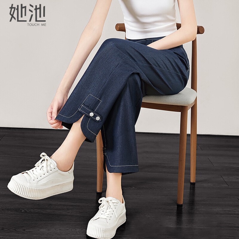 她池高腰休闲裤2026夏装新款女装明线装饰设计感宽松款九分直筒裤