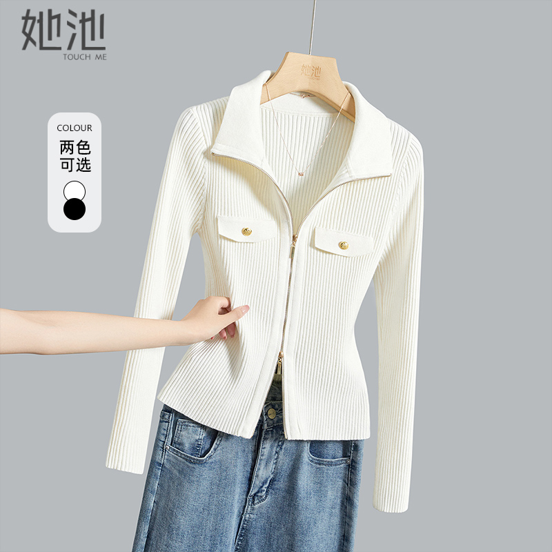 她池双头拉链翻领长袖修身针织衫