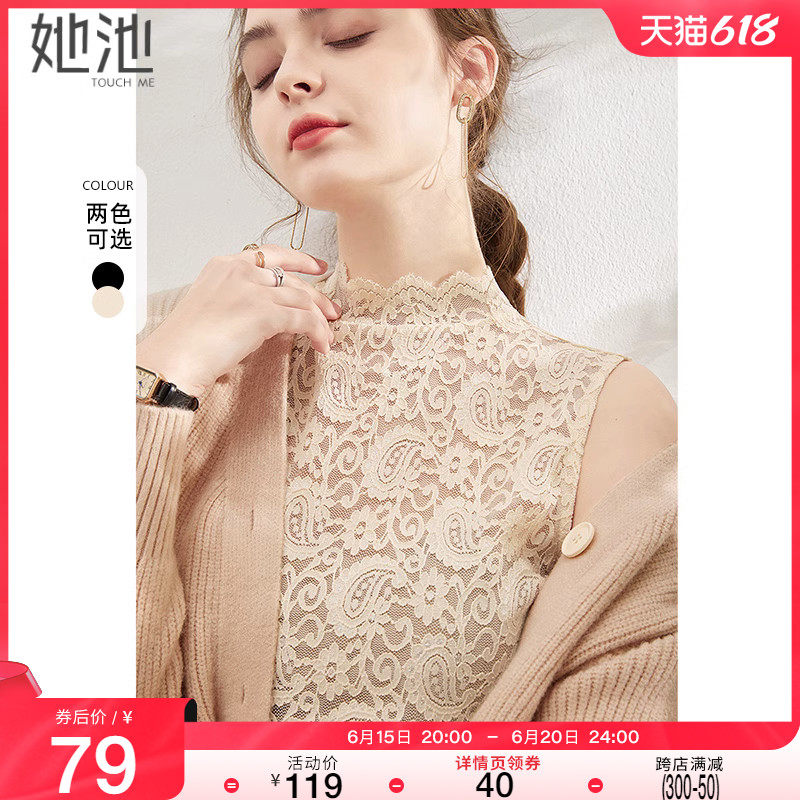 她池蕾丝打底衫2023春夏新款女装时尚优雅轻熟无袖半高领修身上衣