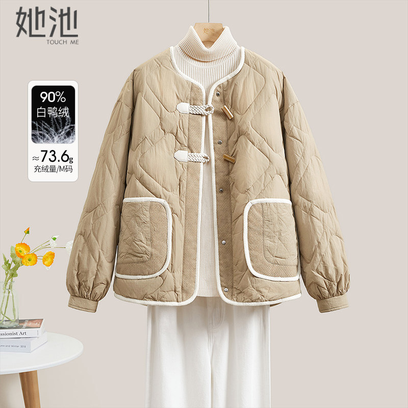 她池宽松中长款圆领拼色羽绒服