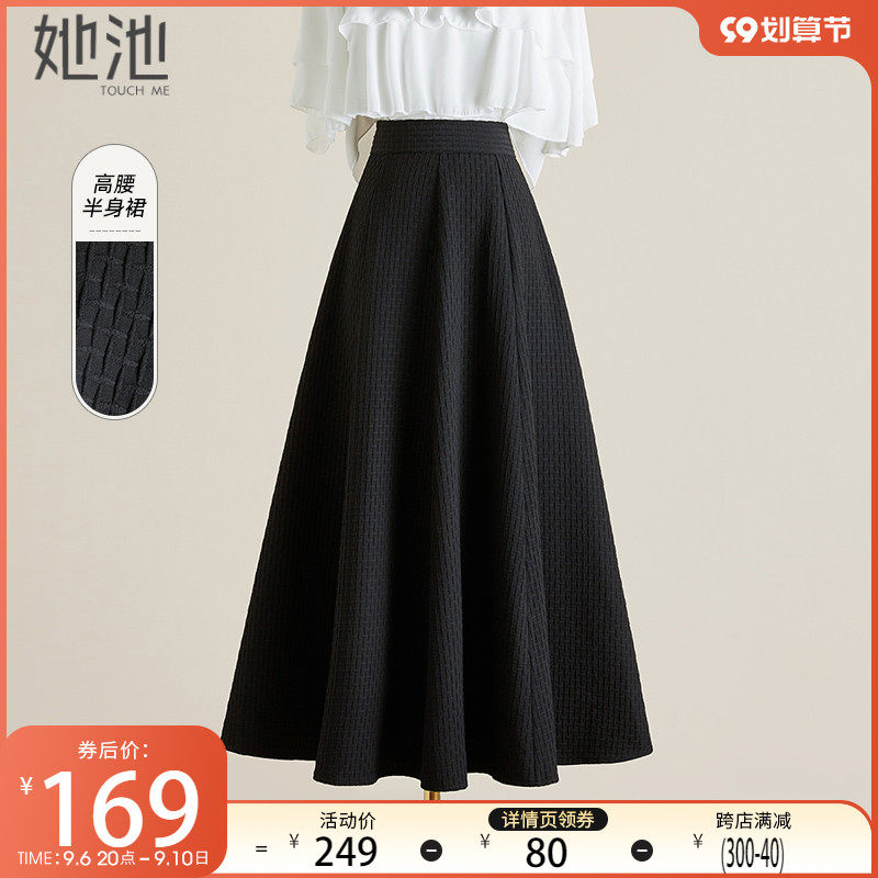 她池黑色高腰半身裙2022秋装新款女装时尚长款显瘦优雅复古裙子